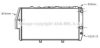 AVA QUALITY COOLING AI2055 Radiator, engine cooling